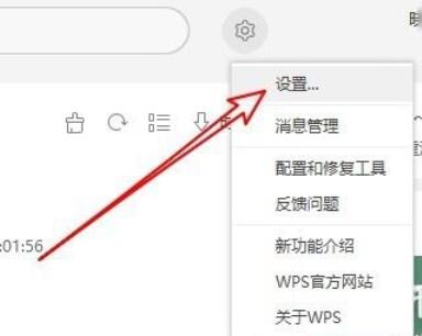 小编教你wps2019关闭内置浏览器的操作步骤 小编教你如何给win10系统硬盘分区