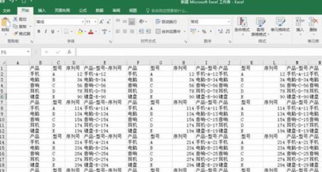 小编教你excel2016添加多个视框图的操作教程 小编教你华为笔记本电脑进入bios设置的方法教学