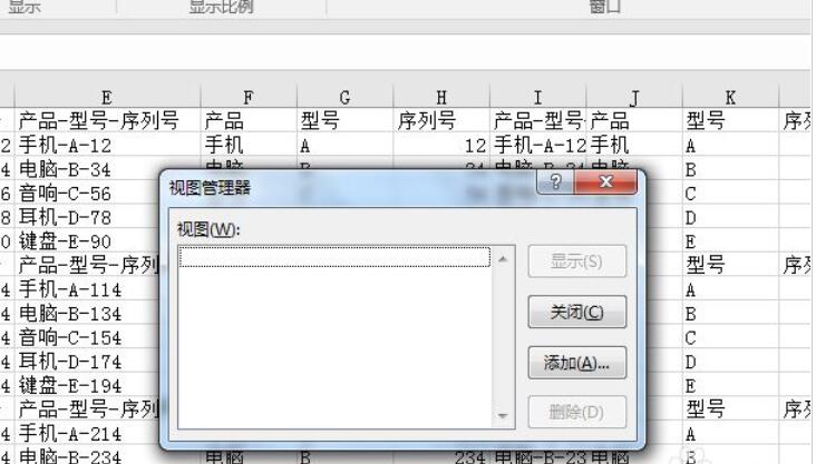 小编教你excel2016添加多个视框图的操作教程 小编教你华为笔记本电脑进入bios设置的方法教学