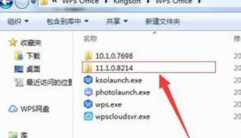 小编教你wps2019把word和excel分开的操作教程 小编教你华为笔记本电脑进入bios设置的方法教学