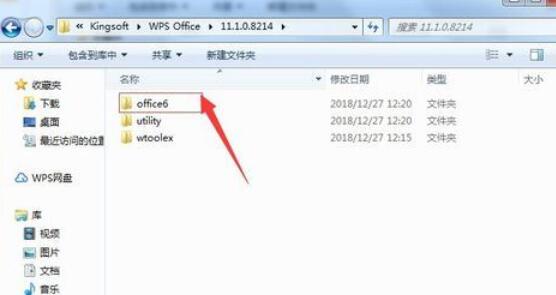 小编教你wps2019把word和excel分开的操作教程 小编教你华为笔记本电脑进入bios设置的方法教学