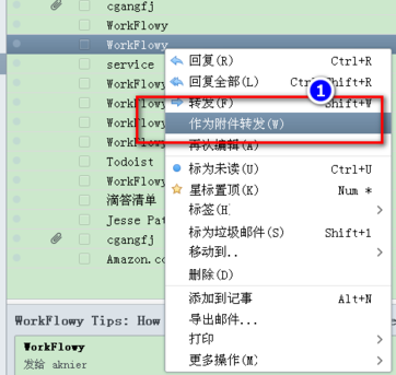 小编教你foxmail把收到的邮件作为附件发送的操作方法 小编教你笔记本csgo掉帧严重解决方法