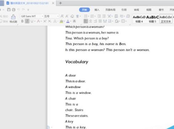 小编教你wps2019把PDF转换成word的操作教程 小编教你如何修复蓝屏问题
