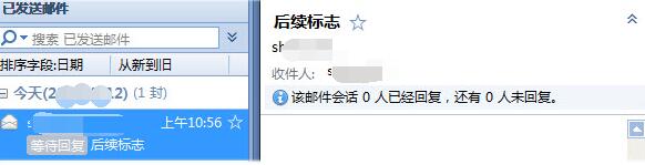 小编教你foxmail添加后续标志的操作教程 小编教你笔记本csgo掉帧严重解决方法