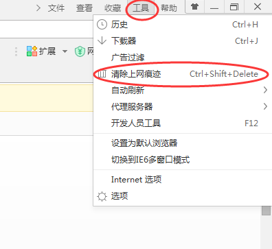 小编教你360安全浏览器清除缓存的操作教程