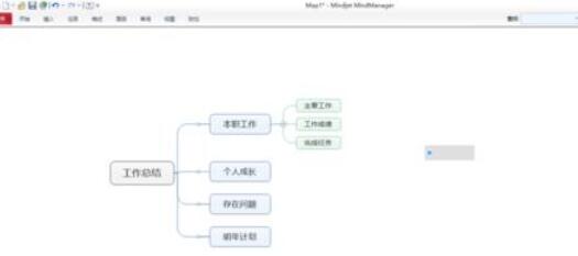 小编教你MindManager导出jpg格式图片的操作教程 小编教你如何修复蓝屏问题