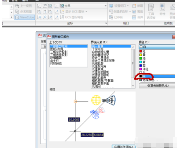 小编教你AutoCAD2010将背景色换成黑色的详细过程 小编教你怎么选:羽毛球拍3U和4U的区别