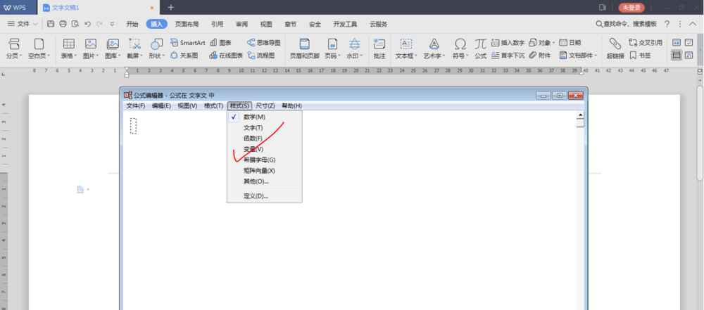 小编教你wps2019进行编辑公式的具体方法讲解 小编教你主板上有个红灯一直亮怎么办