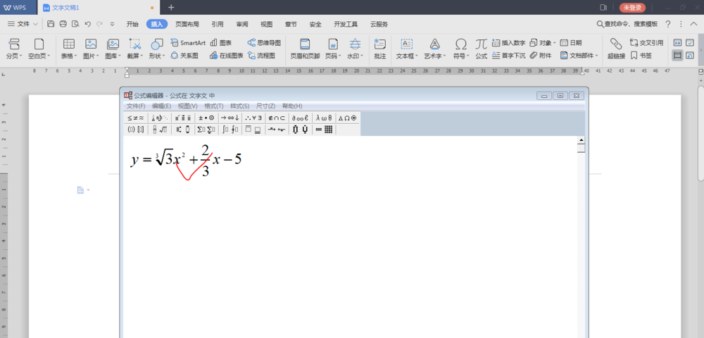 小编教你wps2019进行编辑公式的具体方法讲解 小编教你主板上有个红灯一直亮怎么办