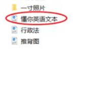 小编教你wps2019将PDF转成word的方法步骤 小编教你华为笔记本电脑进入bios设置的方法教学
