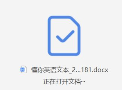 小编教你wps2019将PDF转成word的方法步骤 小编教你华为笔记本电脑进入bios设置的方法教学