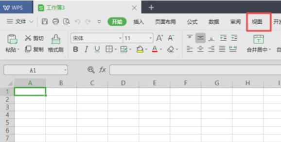 小编教你wps2019开启护眼模式的操作教程 小编教你g502鼠标宏怎么设置