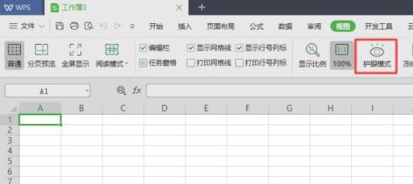 小编教你wps2019开启护眼模式的操作教程 小编教你g502鼠标宏怎么设置