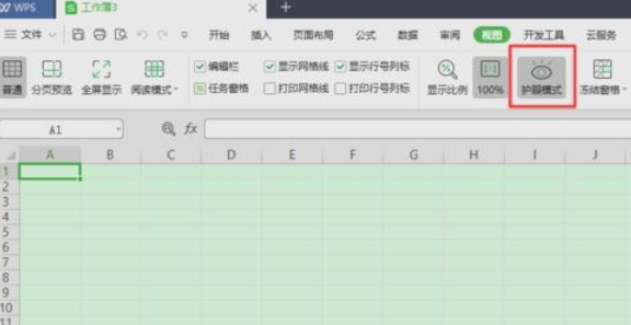 小编教你wps2019开启护眼模式的操作教程 小编教你g502鼠标宏怎么设置