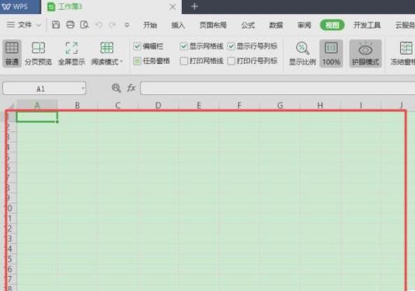 小编教你wps2019开启护眼模式的操作教程 小编教你g502鼠标宏怎么设置