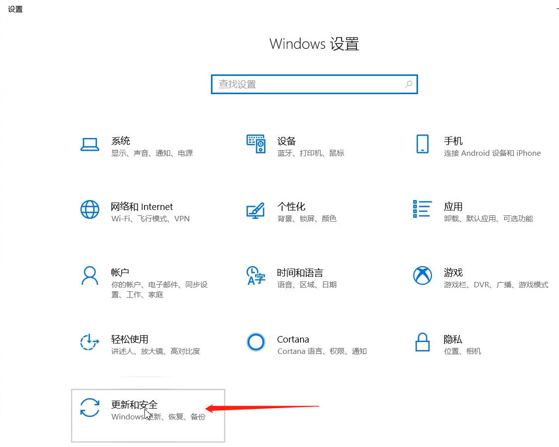 将电脑格式化的方法教程截图