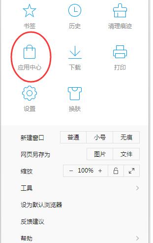 小编教你QQ浏览器下载网页视频的简单操作教程