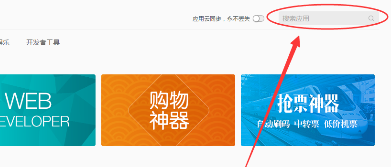 小编教你QQ浏览器下载网页视频的简单操作教程