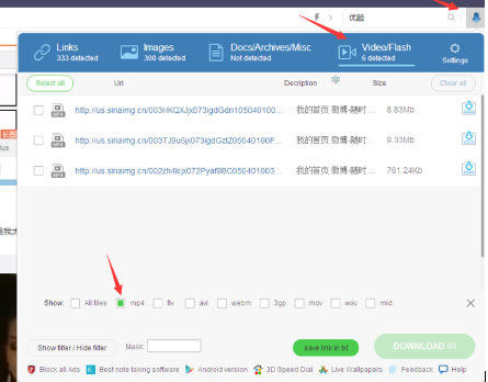小编教你QQ浏览器下载网页视频的简单操作教程