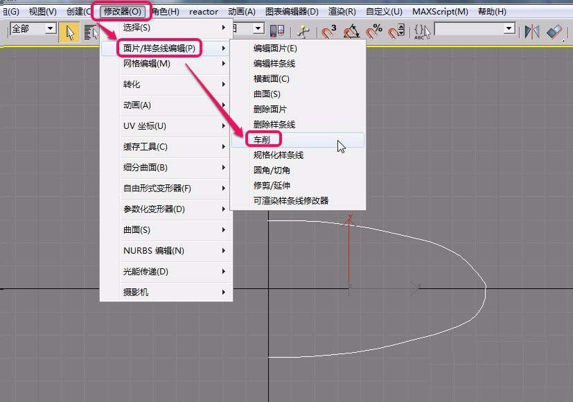 小编教你3Ds MAX创建三维铁饼模型的操作教程