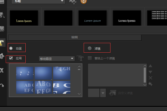 小编教你会声会影x10制作微信小视频的操作方法