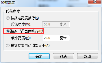 小编教你BarTender设置条码下数字分散对齐的操作方法 小编教你oppo手机来电闪光灯怎么设置