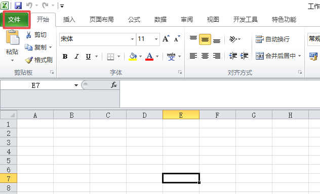 小编教你excel2010表格创建一个供应商列表的操作方法 小编教你oppo手机来电闪光灯怎么设置