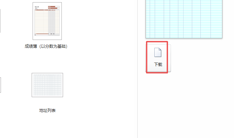 小编教你excel2010表格创建一个供应商列表的操作方法 小编教你oppo手机来电闪光灯怎么设置
