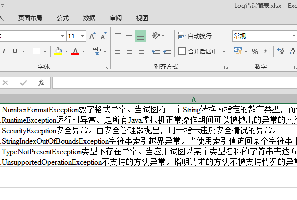 小编教你excel2013工作簿设置包含工作表数的操作教程 小编教你主板上有个红灯一直亮怎么办