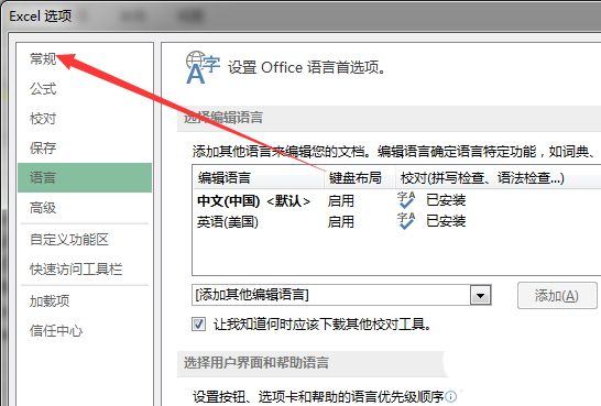 小编教你excel2013工作簿设置包含工作表数的操作教程 小编教你主板上有个红灯一直亮怎么办
