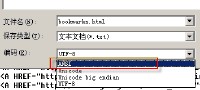 小编教你火狐浏览器收藏夹导入到IE的操作教程