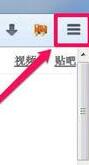小编教你火狐浏览器关掉网页声音的操作过教程