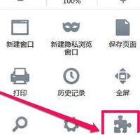 小编教你火狐浏览器关掉网页声音的操作过教程