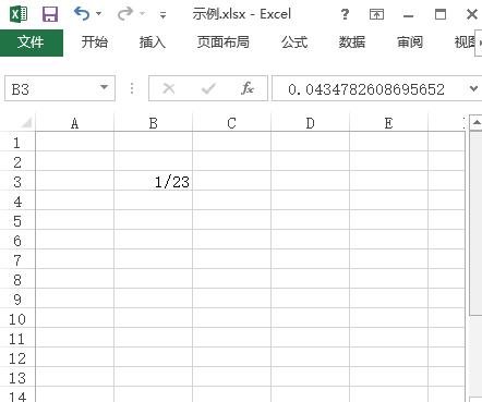 小编教你excel2013清除表格数据和格式的操作教程 小编教你g502鼠标宏怎么设置
