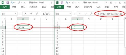 小编教你excel2013清除表格数据和格式的操作教程 小编教你g502鼠标宏怎么设置
