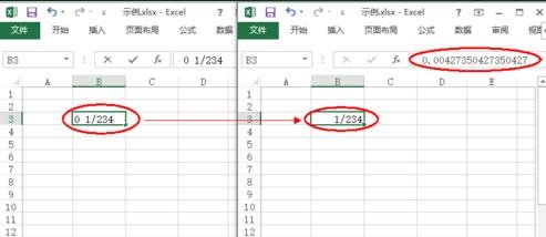 小编教你excel2013清除表格数据和格式的操作教程 小编教你g502鼠标宏怎么设置