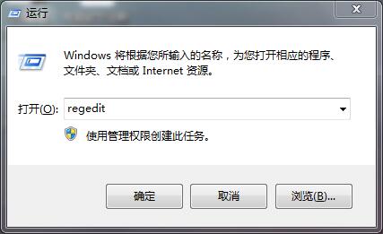 小编教你win7网速优化的具体操作介绍 小编教你怎么选:羽毛球拍3U和4U的区别