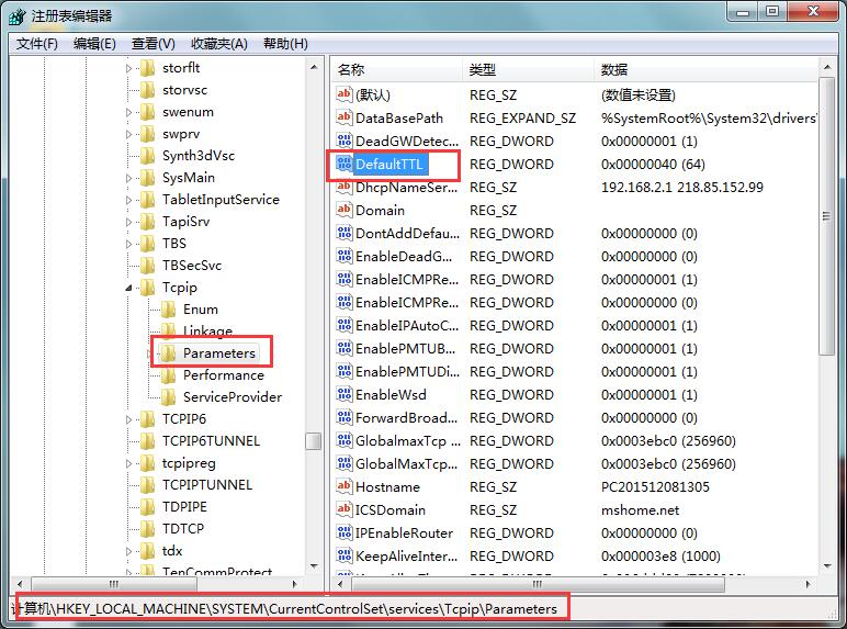 小编教你win7网速优化的具体操作介绍 小编教你怎么选:羽毛球拍3U和4U的区别