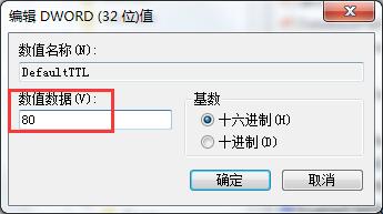 小编教你win7网速优化的具体操作介绍 小编教你怎么选:羽毛球拍3U和4U的区别