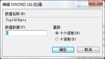 小编教你win7网速优化的具体操作介绍 小编教你怎么选:羽毛球拍3U和4U的区别