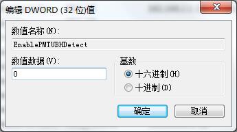 小编教你win7网速优化的具体操作介绍 小编教你怎么选:羽毛球拍3U和4U的区别