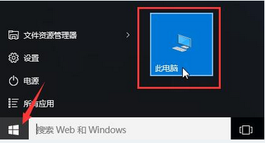 小编教你win10中d盘变成了我的文档进行修复的操作步骤 小编教你怎么选:羽毛球拍3U和4U的区别
