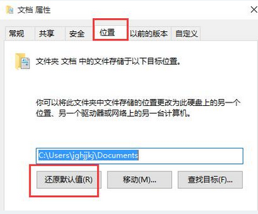 小编教你win10中d盘变成了我的文档进行修复的操作步骤 小编教你怎么选:羽毛球拍3U和4U的区别