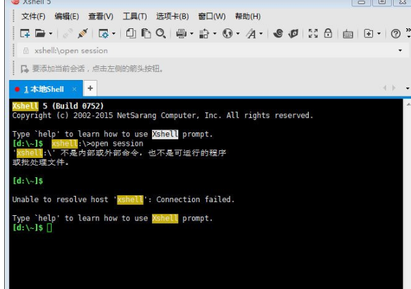 小编教你Xshell查找字符串的操作过程 小编教你笔记本csgo掉帧严重解决方法