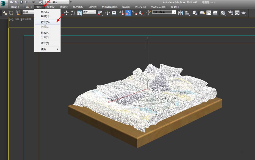 小编教你3Ds MAX保存选定对象的操作教程