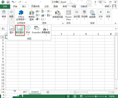 小编教你excel2013插入联机图片的简单教程 小编教你如何修复蓝屏问题