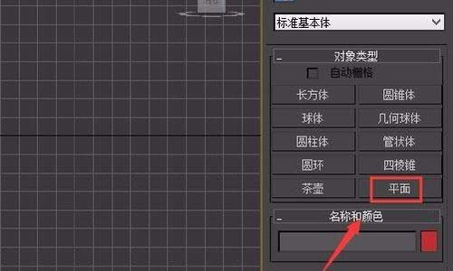 小编教你3Ds MAX给创建的模型加上贴图的使用方法