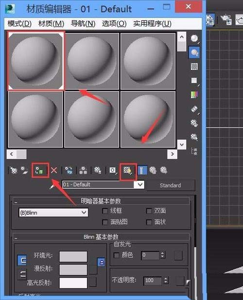 小编教你3Ds MAX给创建的模型加上贴图的使用方法