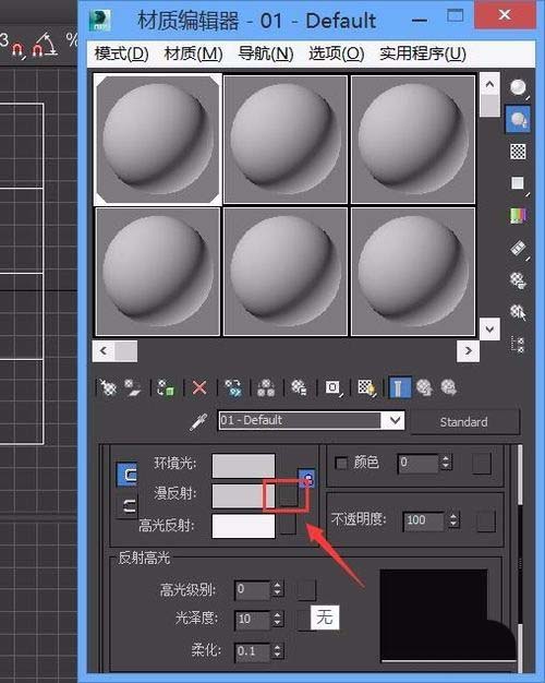小编教你3Ds MAX给创建的模型加上贴图的使用方法