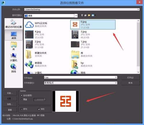 小编教你3Ds MAX给创建的模型加上贴图的使用方法